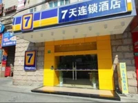 7Days Inn Shanghai East China Normal University Jinshajiang Road 