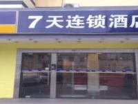 7Days Inn Shanghai Guilin Road Metro Station 