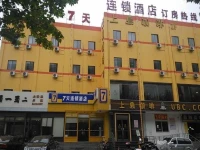 7Days Inn Shanghai Jinjiang Action Park 