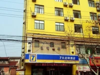 7Days Inn Shanghai Railway Station 