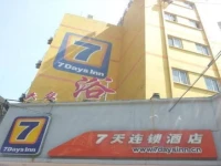 7Days Inn Shanghai Yanan Xilu Subway Stop Branch 
