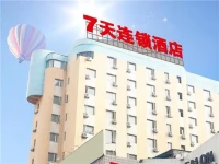 7Days Inn Shanghai Yichuan Road 