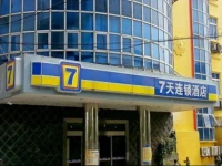 7Days Inn Shanghai Zhangjiang High-Tech Park 
