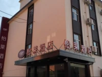 Elan Shanghai Hongqiao Hub Zhongchun Road 