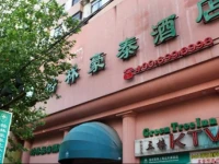GreenTree Inn ShangHai BeiWaiTan NingGuo Road Station Business Hotel 