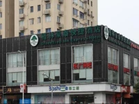 GreenTree Inn Shanghai Dongming Road Subway Station Express Hotel 
