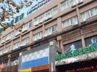 GreenTree Inn Shanghai Guangdahuizhan Express Hotel 