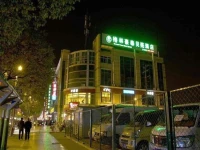 GreenTree Inn Shanghai Hongqiao Hub Convention Center Huaxiang Road Shell Hotel 