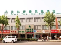 GreenTree Inn Shanghai Sanmen Road Shell Hotel 