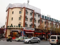 GreenTree Inn ShangHai South Lingyan Road Yangsi Metro Station Shell Hotel 