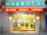 GreenTree Inn Shanghai Xintiandi Laoximen Subway Station Shell Hotel 