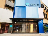 Hanting Express Shanghai Caobao Road Subway Station 