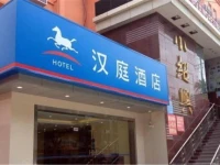 Hanting Express Shanghai Daning International 