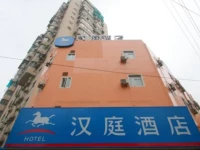 Hanting Express Shanghai Daningguoji 