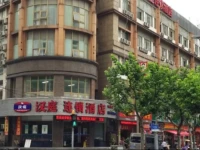Hanting Express Shanghai East China Normal University 