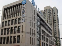 Hanting Express Shanghai Guilin Road 