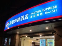 Hanting Express Shanghai Hailun Road 