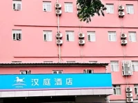 Hanting Express Shanghai Hongkou Football Stadium Second Branch 