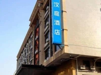 Hanting Express Shanghai Huajing Road 