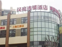 Hanting Express Shanghai Jiangqiao Jiayi Road 