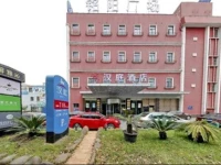 Hanting Express Shanghai Longming Road 