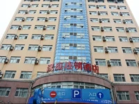 Hanting Express Shanghai Lujiazui Software Park 