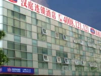 Hanting Express Shanghai Maoming Road 