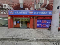 Hanting Express Shanghai Middle Sichuan Road 