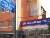Hanting Express Shanghai North Xizang Road 