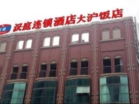 Hanting Express Shanghai People Square 
