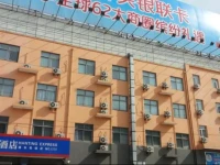 Hanting Express Shanghai Pudong Airport 