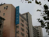 Hanting Express Shanghai Railway Station North Square 