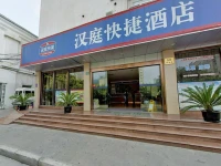 Hanting Express Shanghai Waibaidu Bridge 