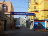 Hanting Express Shanghai Xujiahui No.2 