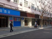 Hanting Express Shanghai Zhizaoju Road 