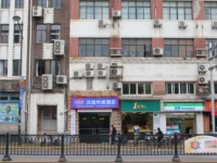 Hanting Hotel Shanghai East Nanjing Road Pedestrian Street 