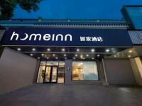 Home Inn Shanghai Chuansha Metro Station Xinchuan Road 