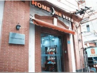 Home Inn Shanghai East Nanjing Road the Bund Centre 