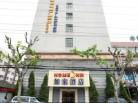 Home Inn Shanghai Liuzhou Road Guangda Conference and Exhibition Centre 