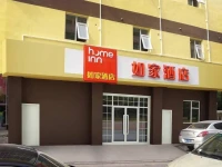 Home Inn Shanghai Nanjing Road Pedestrain Street Huanghe Road 