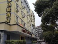 Home Inn Shanghai the Bund Chenghuang Temple 