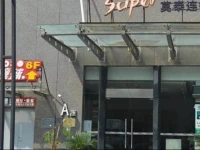 Motel Shanghai Hongjing Road 