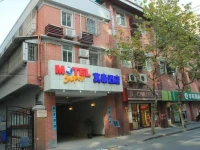 Motel Shanghai Nanjing Road Peoples Square 