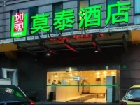 Motel Shanghai Xintiandi Xujiahui Road 