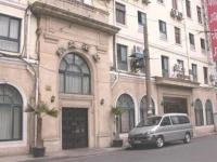 Shanghai Han Ting Hotel 