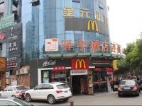 Yiting Four Season Hotel - Shanghai Dongfang Road Branch 