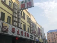 Haoyoujia Hotel 