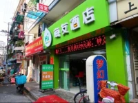 Hi Inn Shanghai East Nanjing Road 