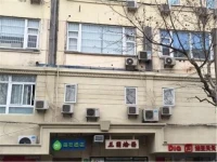 Hi Inn Shanghai Huanhai Zhong Rd 