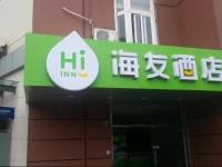 Hi Inn Shanghai Jinqiao 